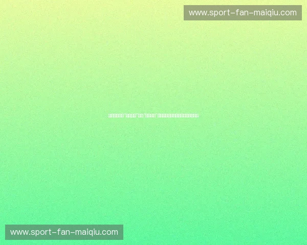 巅峰对决：当“无畏金兰”遇见“神秘劲旅”，中国女篮与朝鲜女篮的冰与火之歌